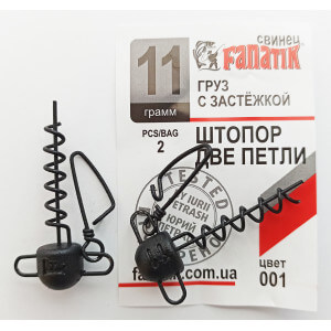 Skrutka FANATIK so strunkou s karabínou Štopor čierna 001; 2 ks hmotnosť 11 g